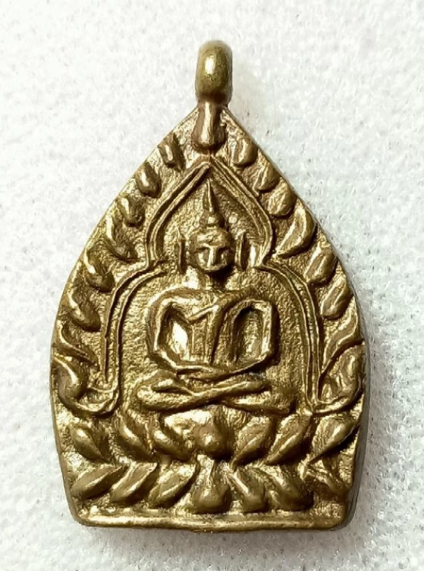 พระผงของขวัญ รุ่น 1
